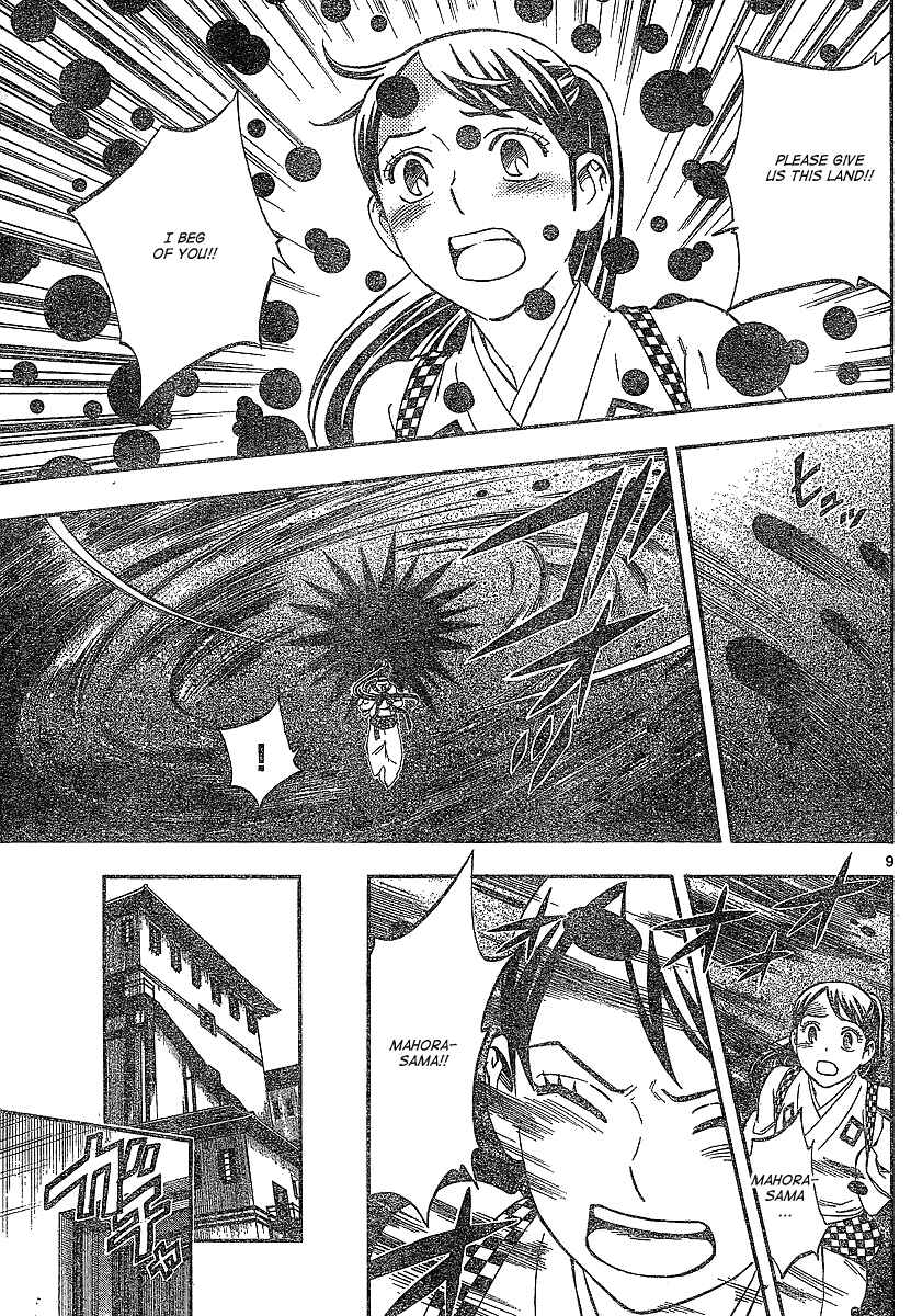 Chapter 327 - Page 9