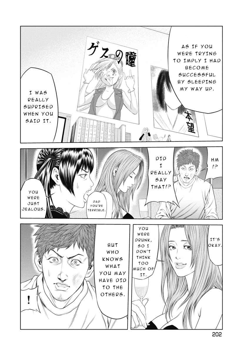 Chapter 9 - Page 11