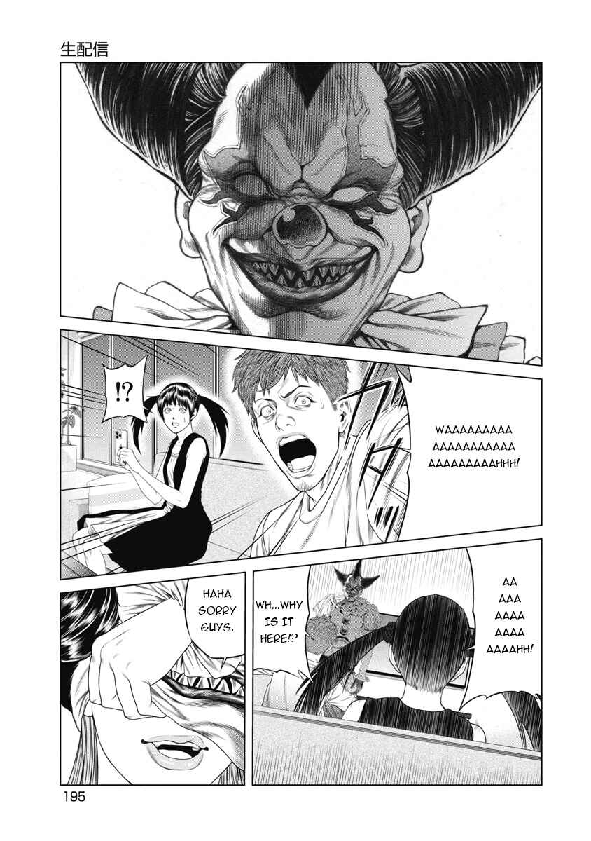Chapter 9 - Page 4