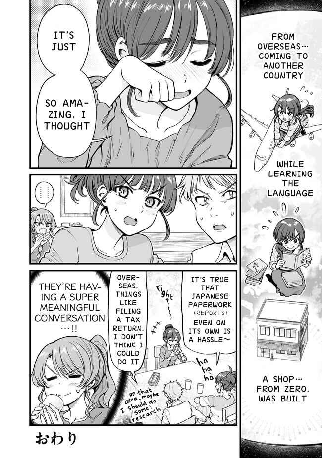Chapter 54 - Page 4
