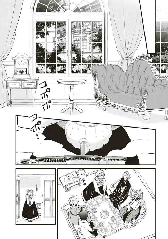 Chapter 7 - Page 6