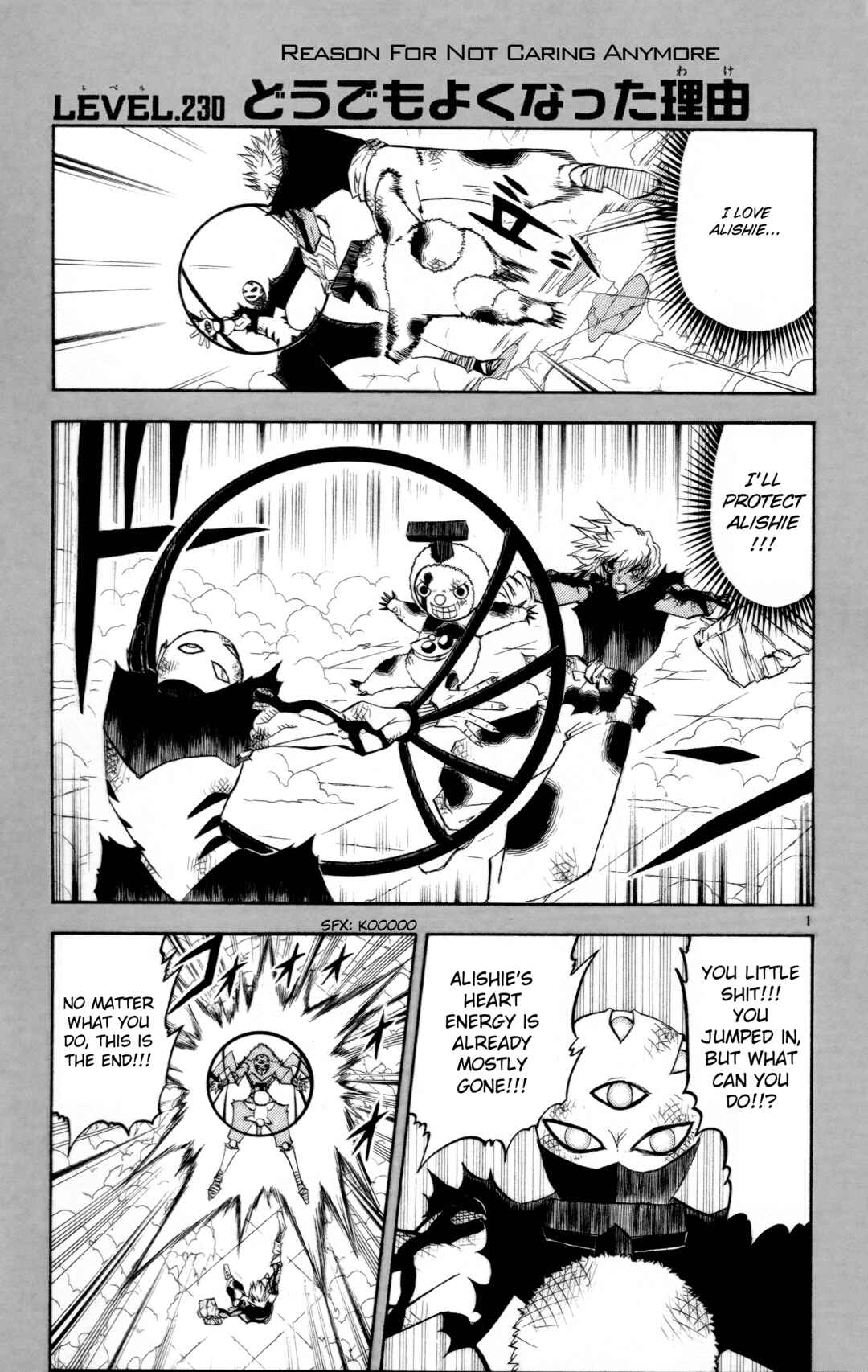 Chapter 230 - Page 1