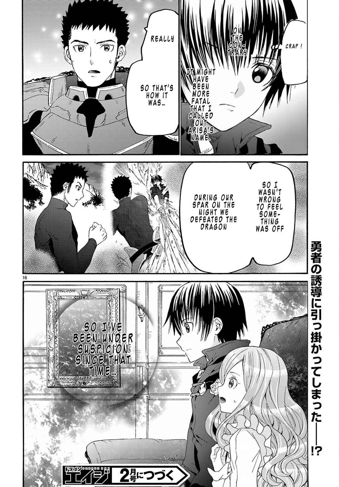 Chapter 131 - Page 16