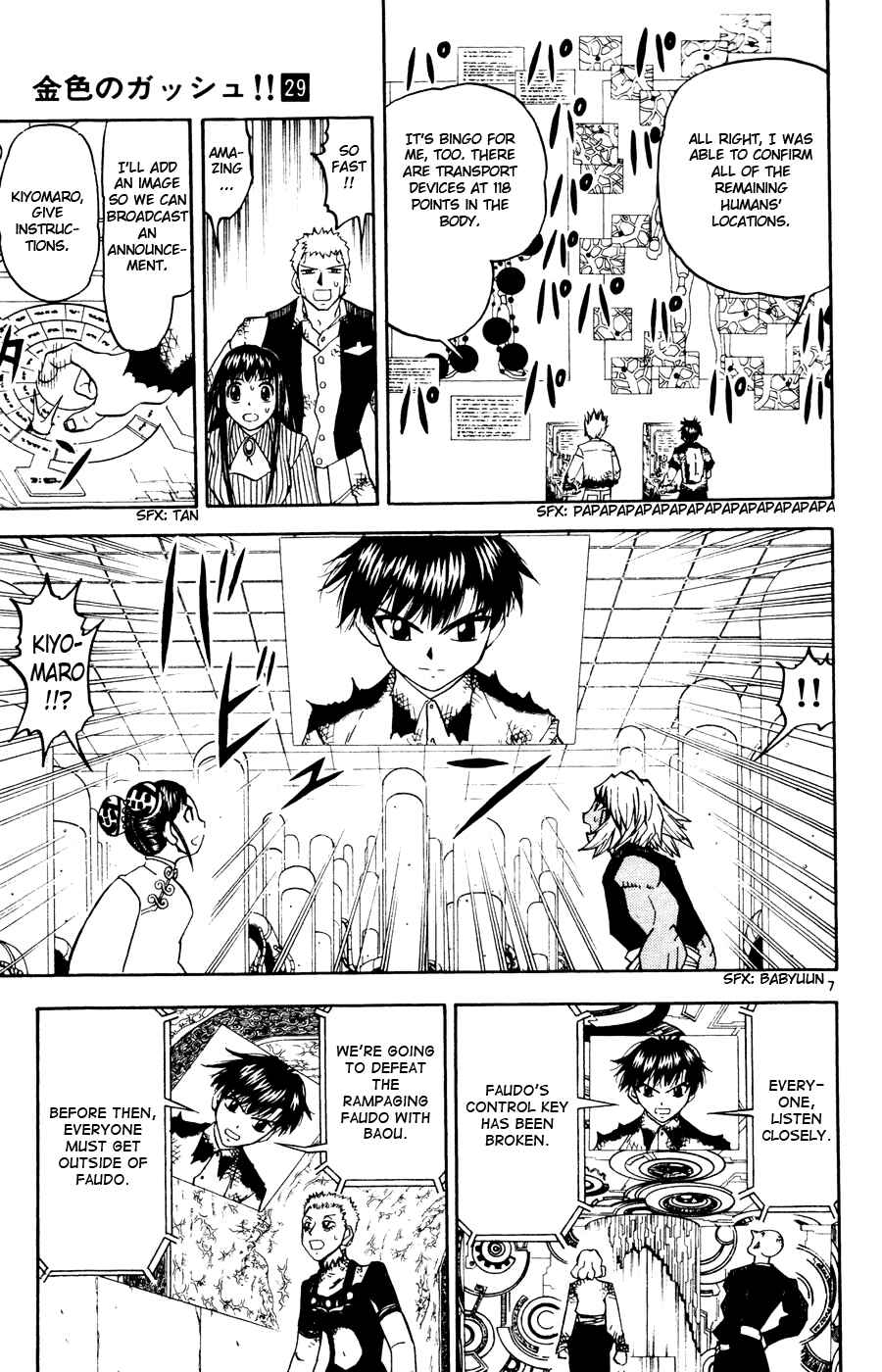 Chapter 274 - Page 14