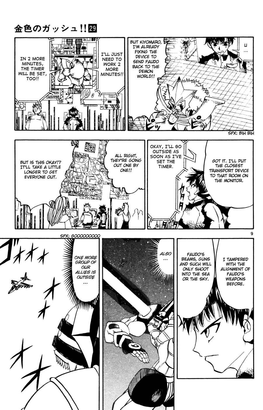 Chapter 274 - Page 16