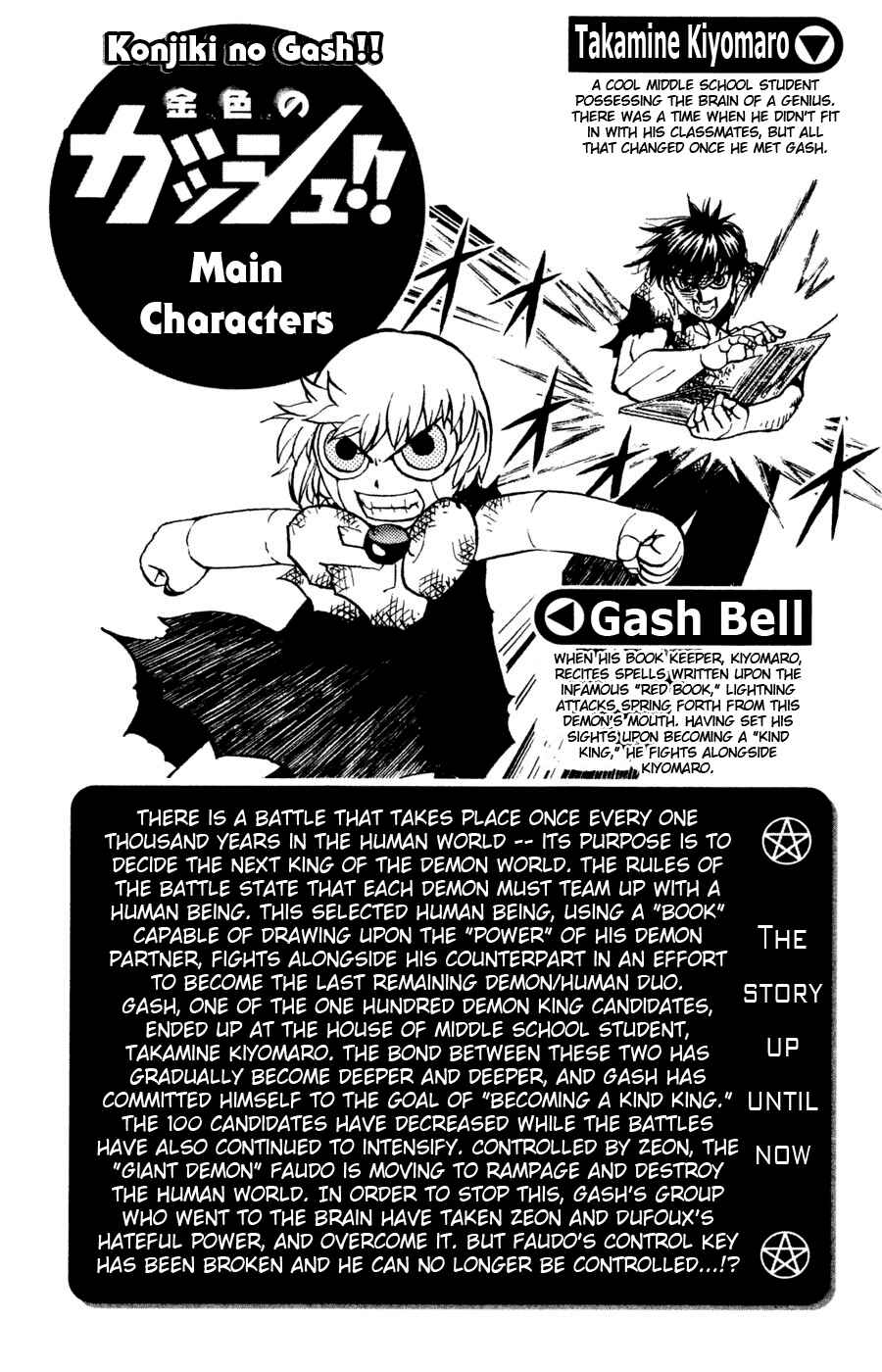 Chapter 274 - Page 6