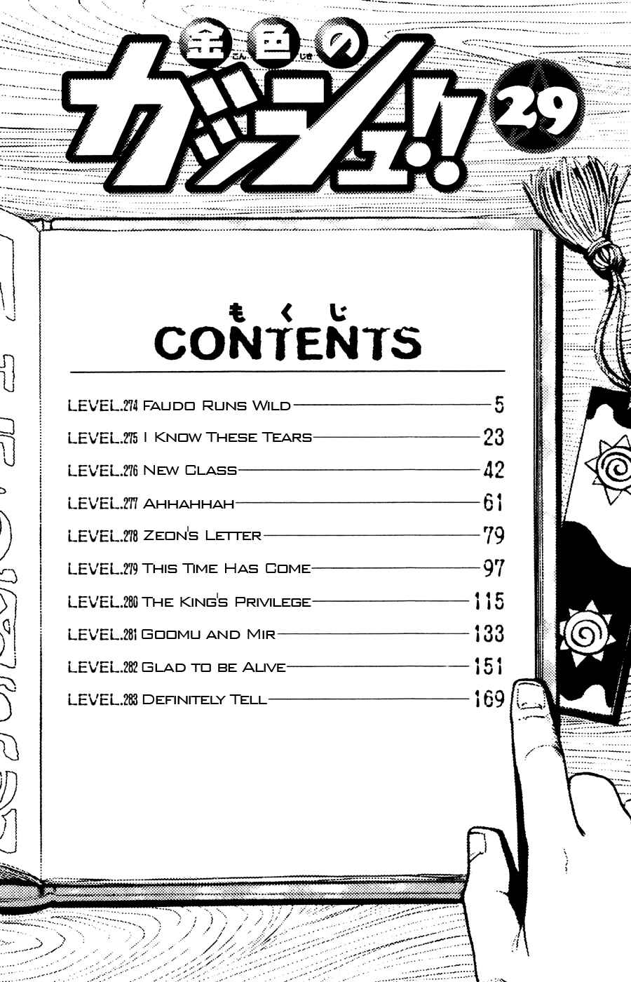Chapter 274 - Page 8