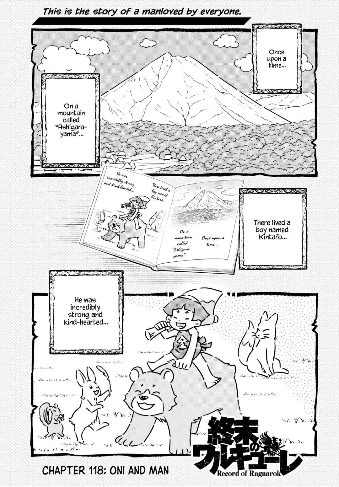 Chapter 118 - Page 1