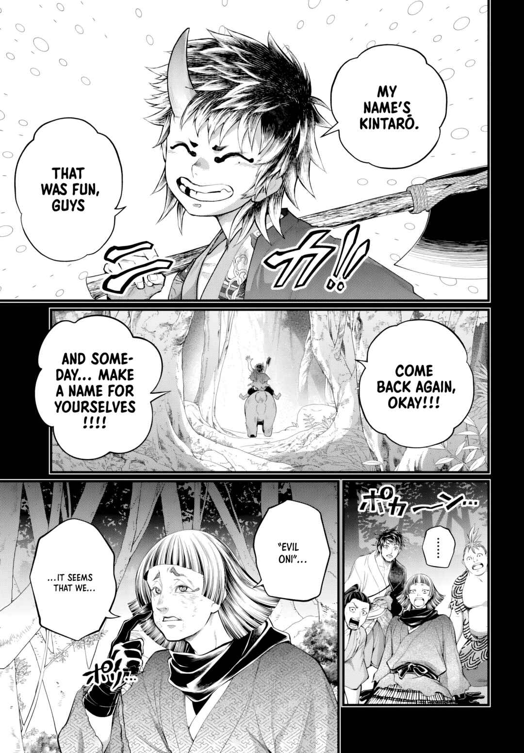 Chapter 118 - Page 19