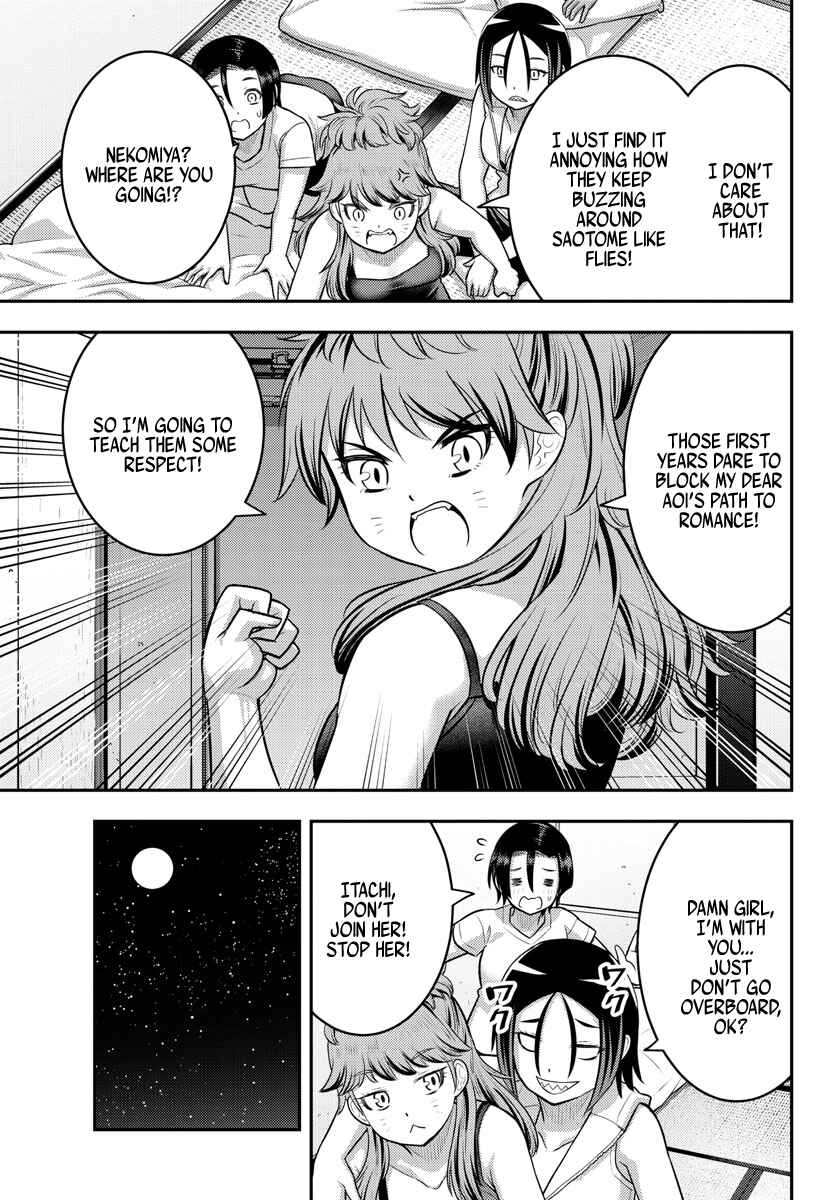 Chapter 124 - Page 7