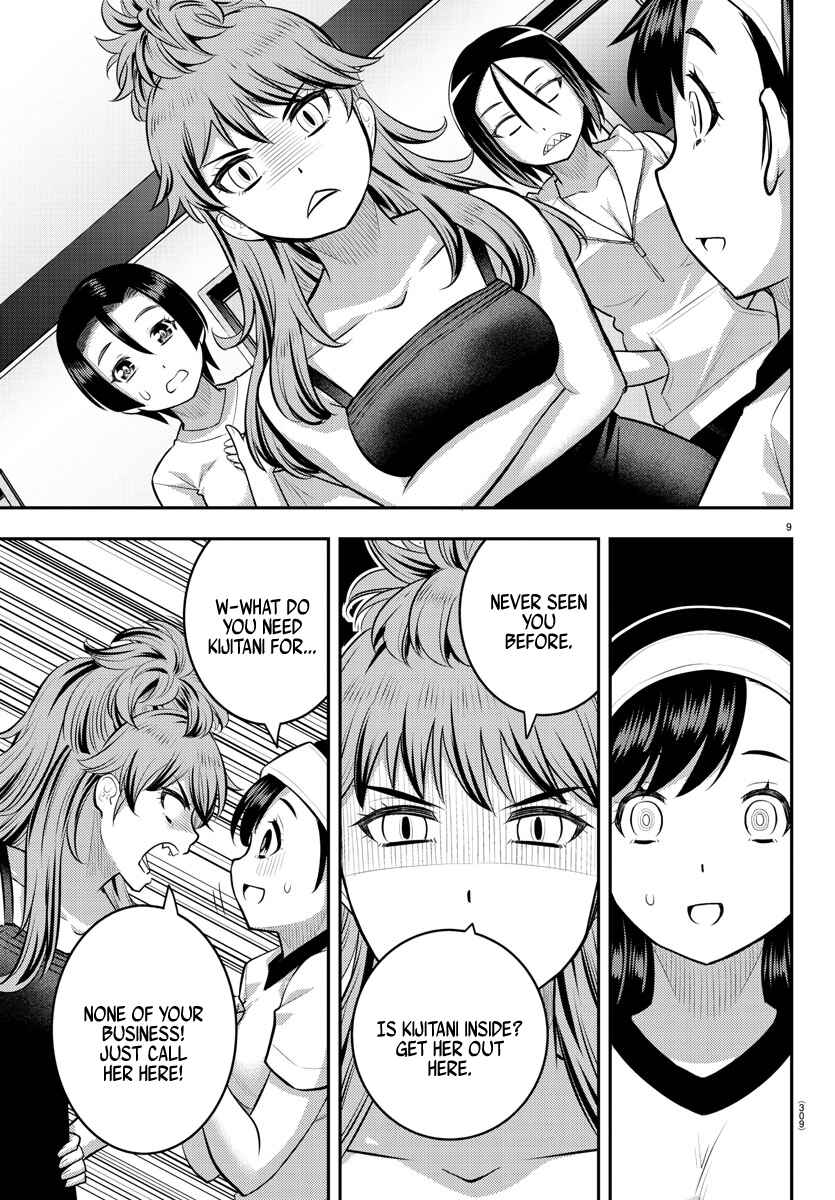 Chapter 124 - Page 9