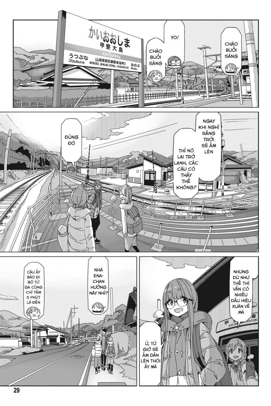 Chapter 54 - Page 3