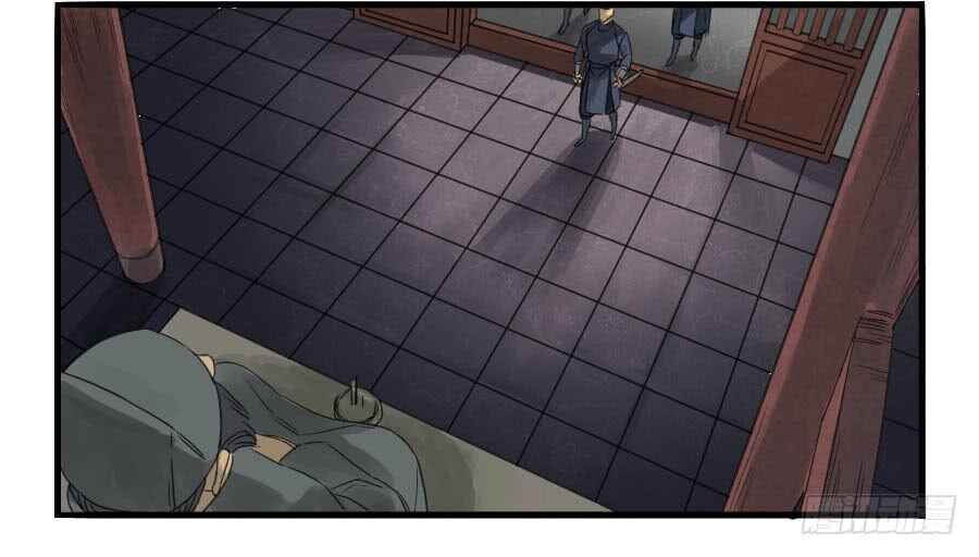 Chapter 4 - Page 7