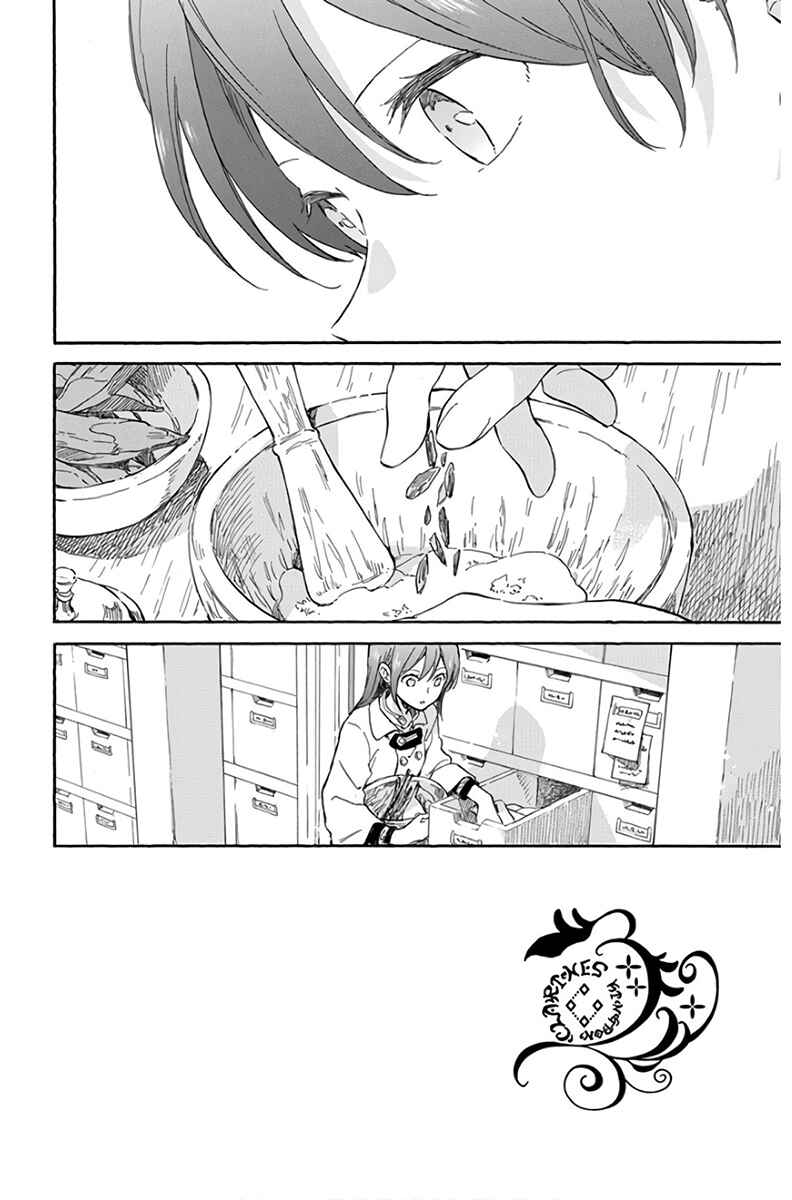 Chapter 96 - Page 7