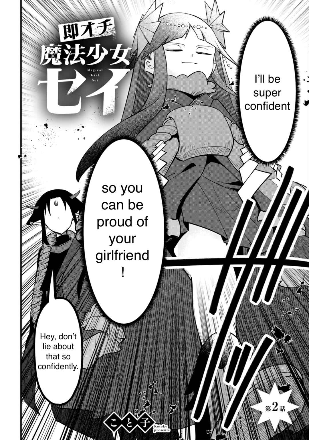 Chapter 2 - Page 2