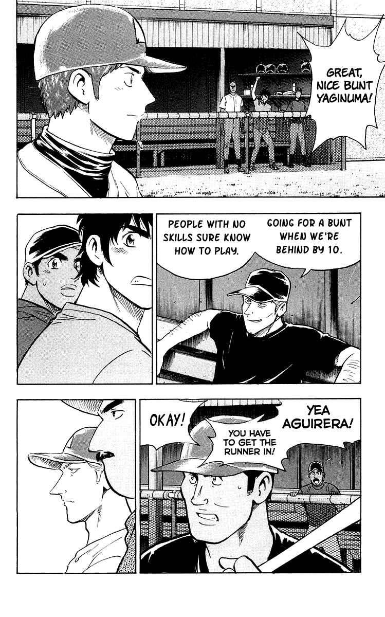 Chapter 442 - Page 2