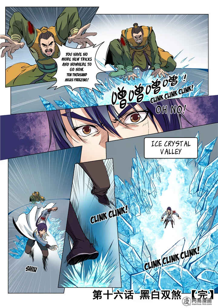 Chapter 16 - Page 18