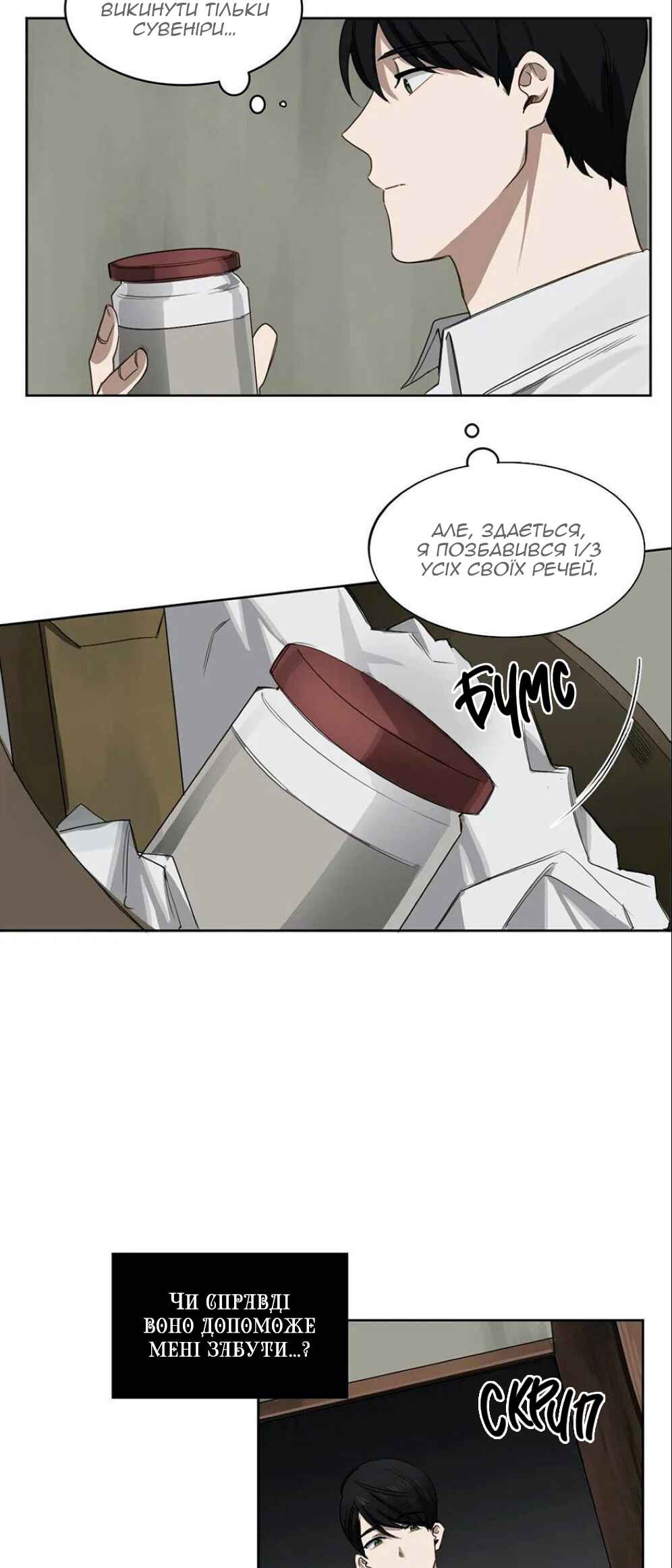 Chapter 24 - Page 2