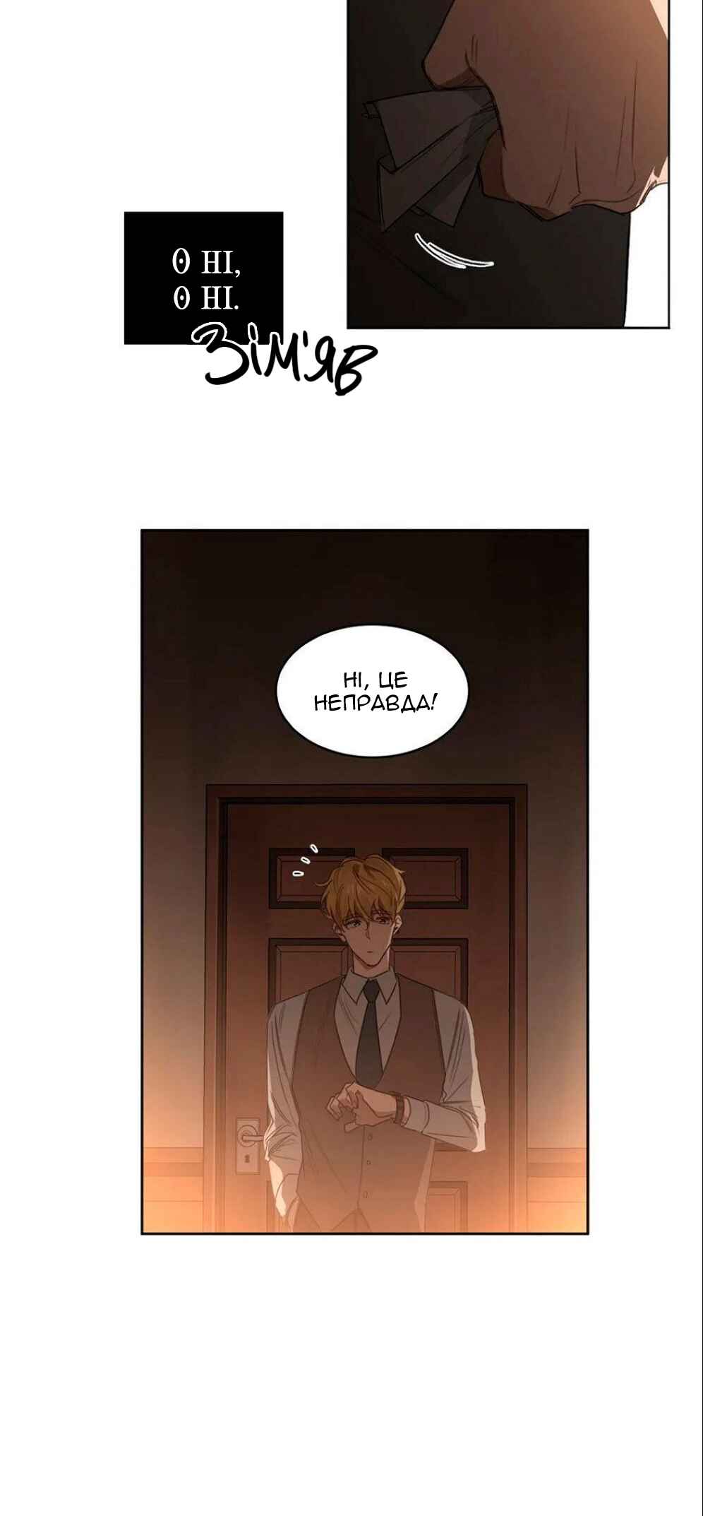 Chapter 24 - Page 24