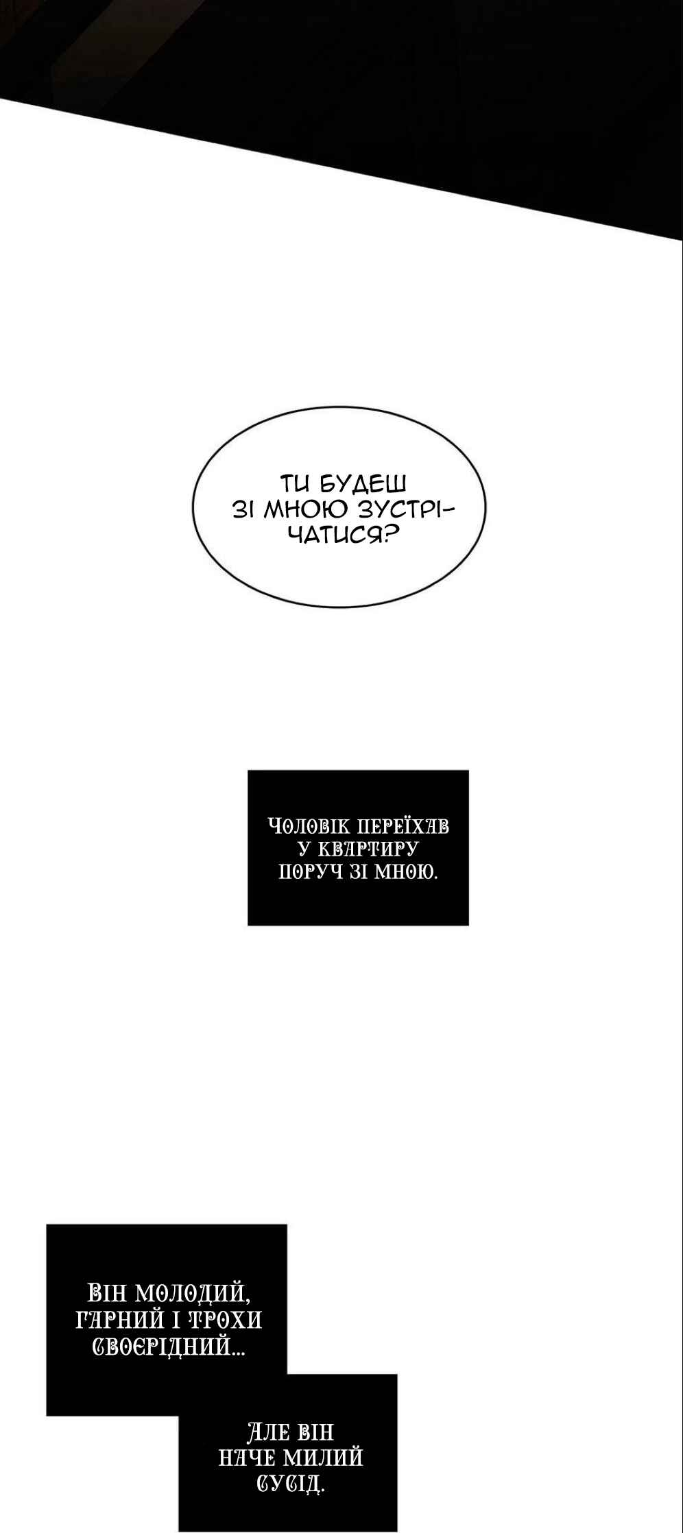 Chapter 24 - Page 37