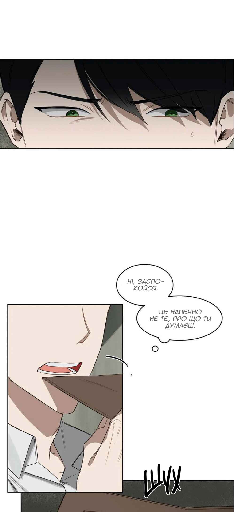 Chapter 24 - Page 9