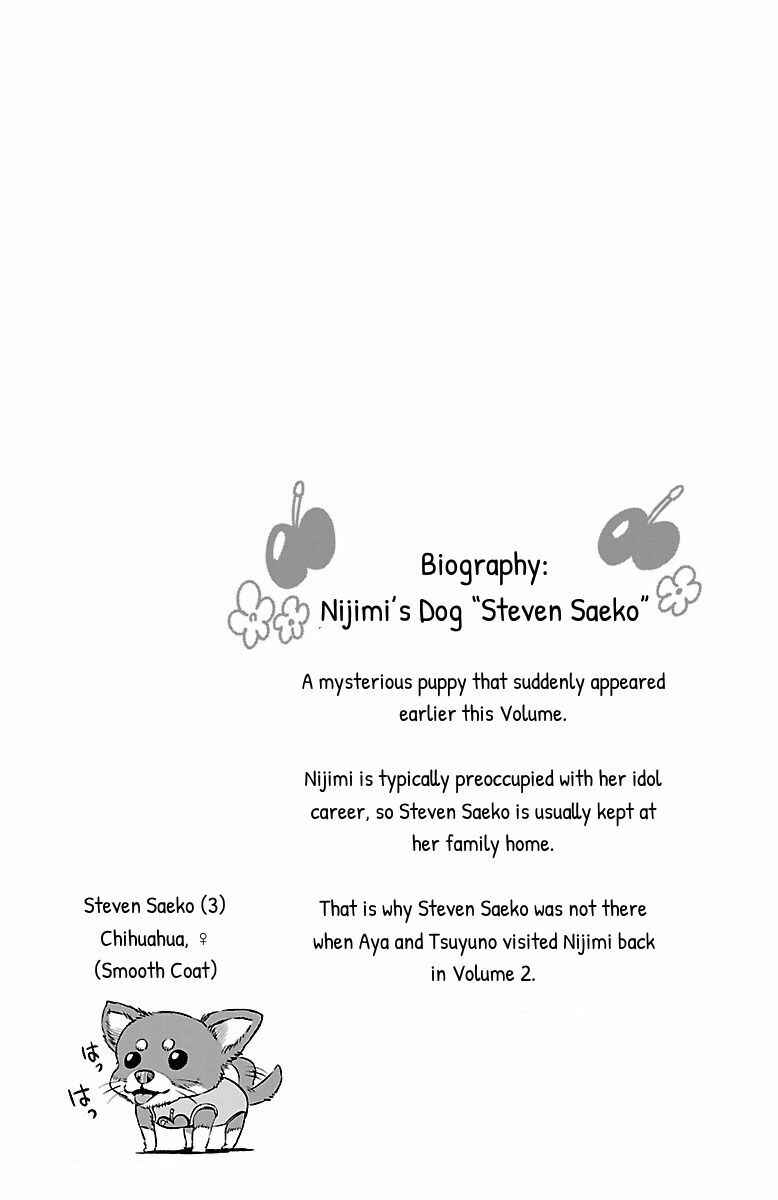 Chapter 33.5 - Page 1