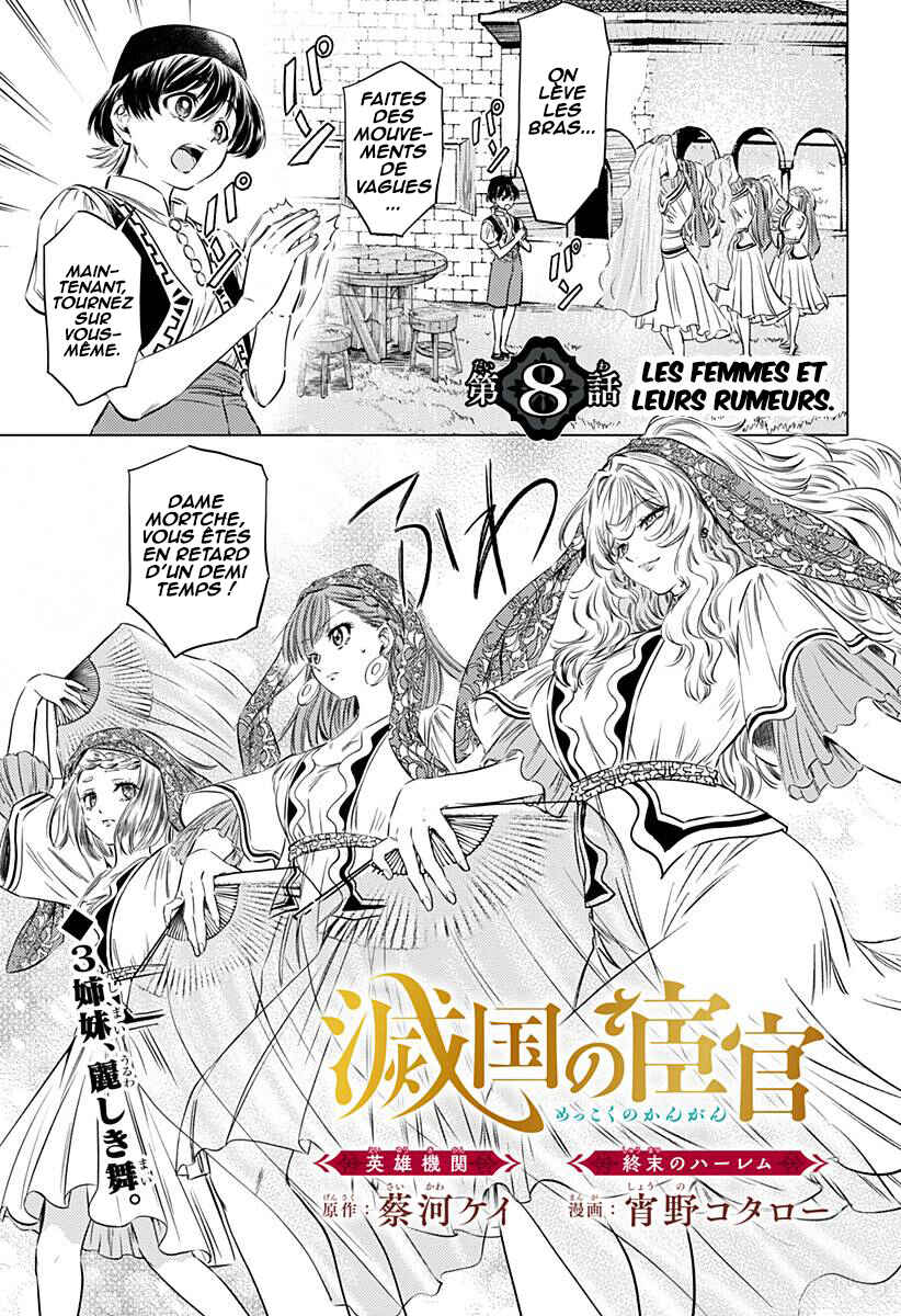 Chapter 8 - Page 2