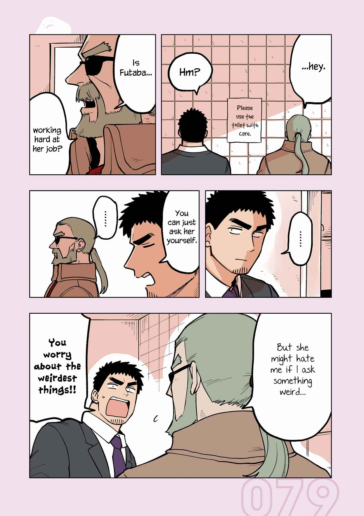 Chapter 105.5 - Page 7
