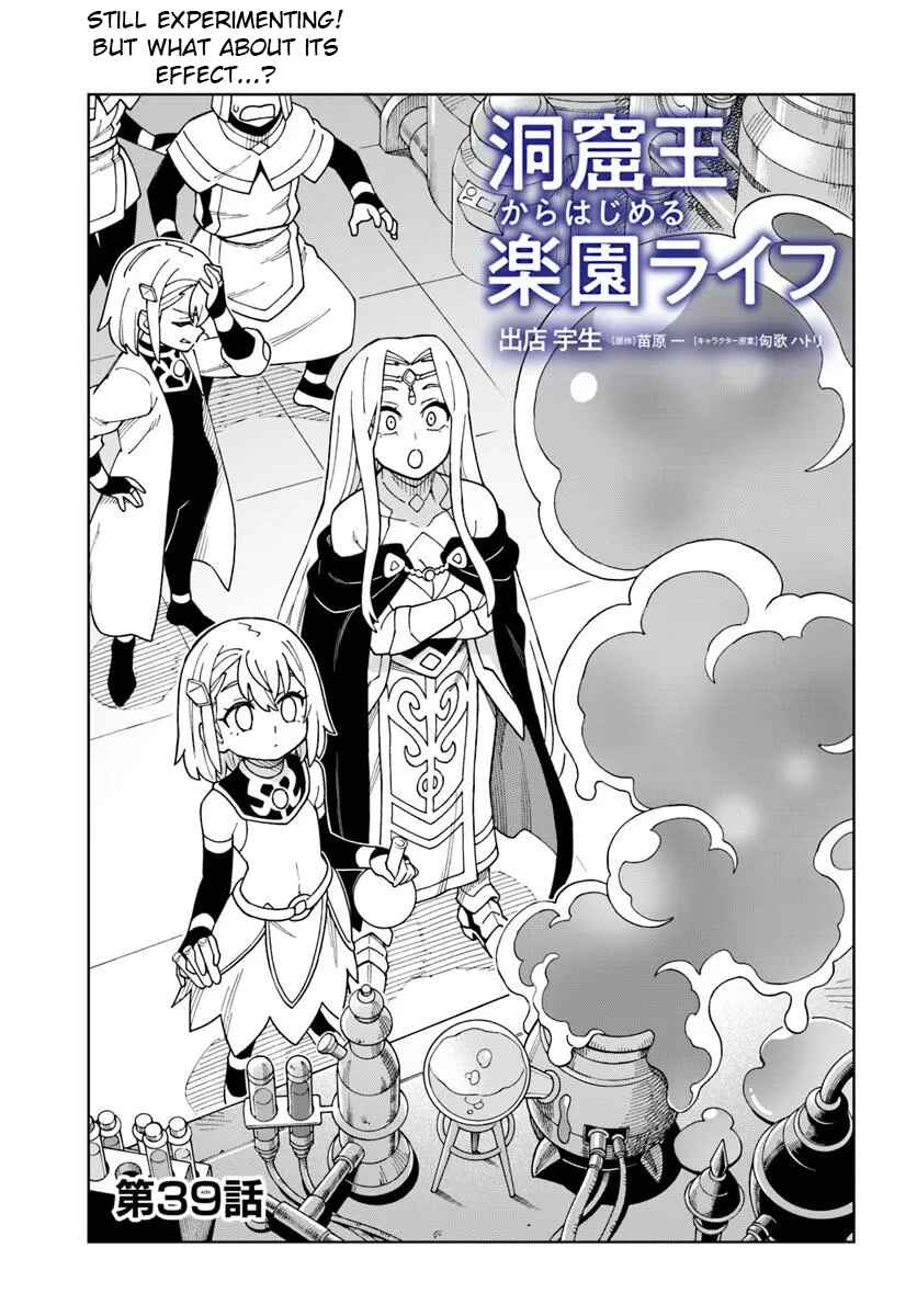 Chapter 39.1 - Page 1