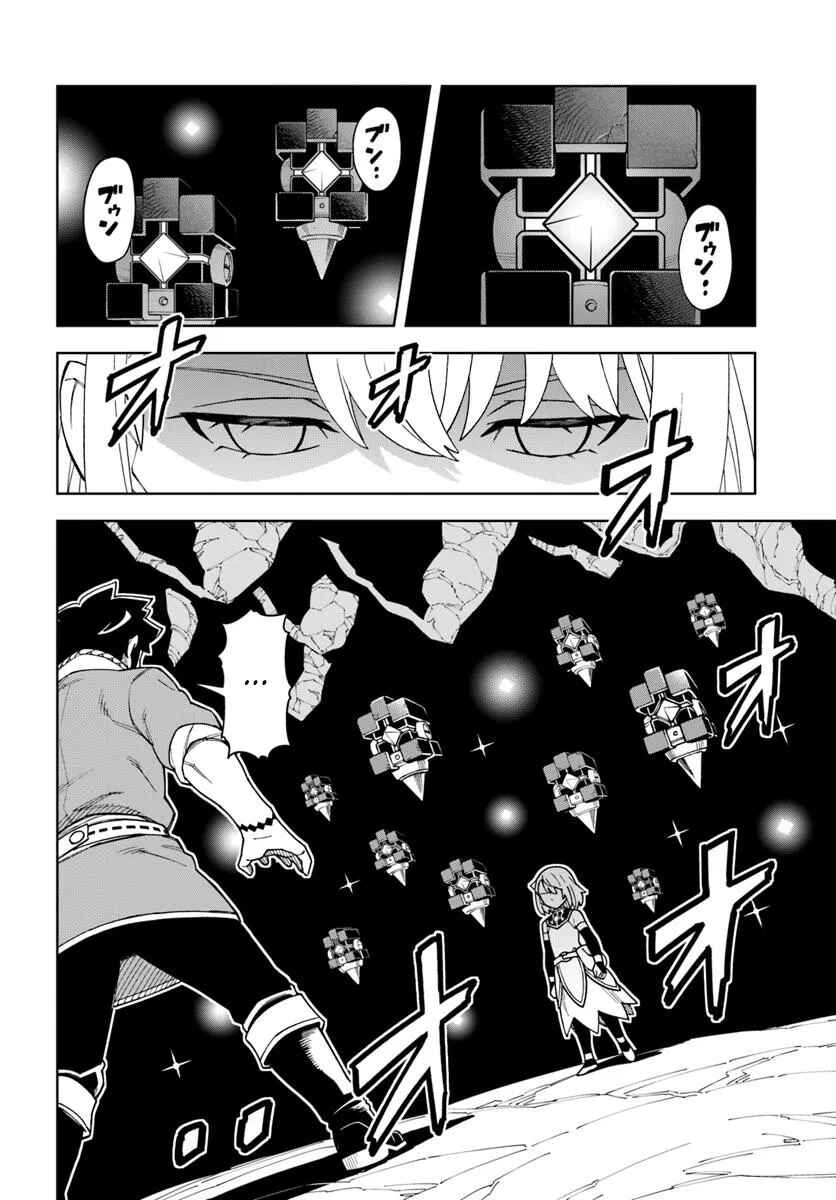Chapter 39.1 - Page 2