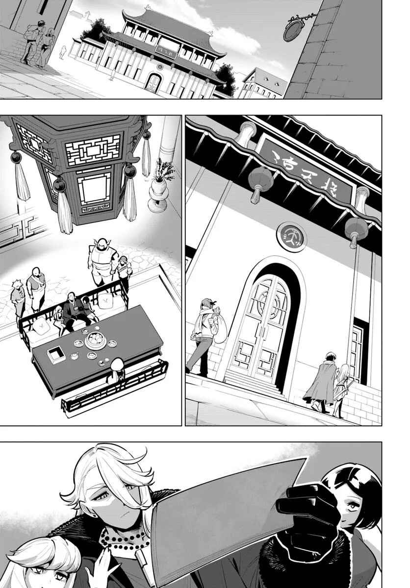 Chapter 39 - Page 36