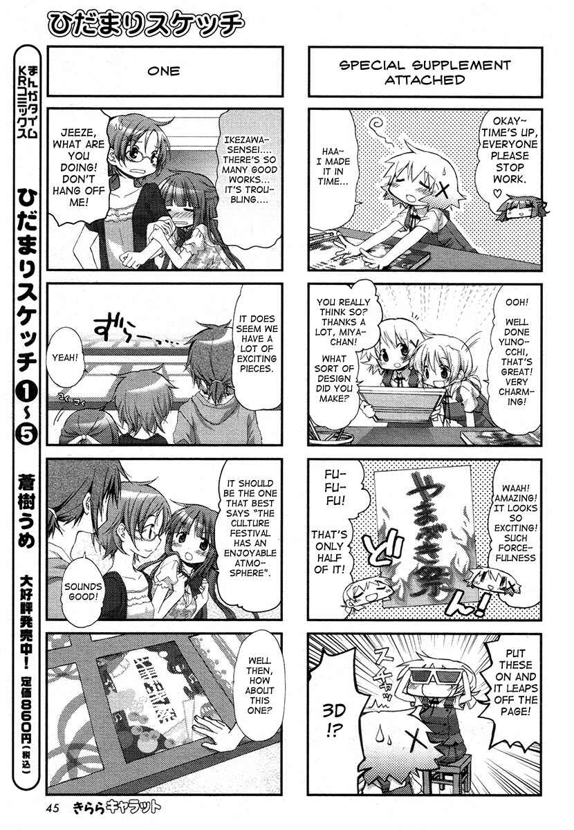 Chapter 80 - Page 6