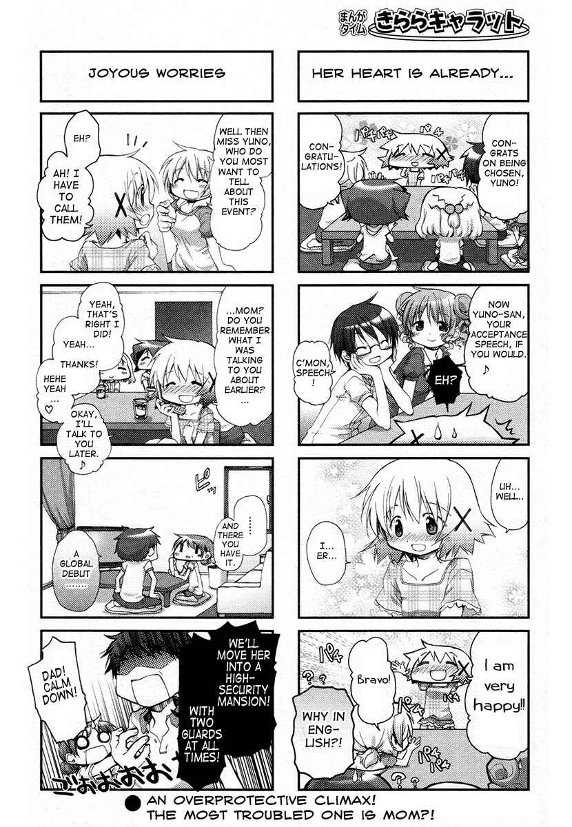 Chapter 80 - Page 7