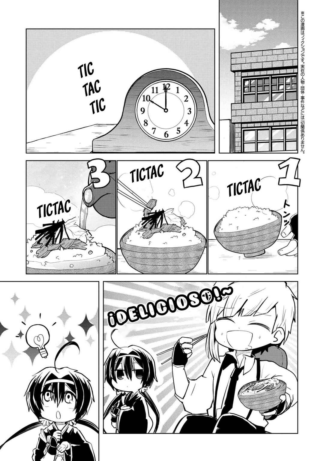 Chapter 170 - Page 1