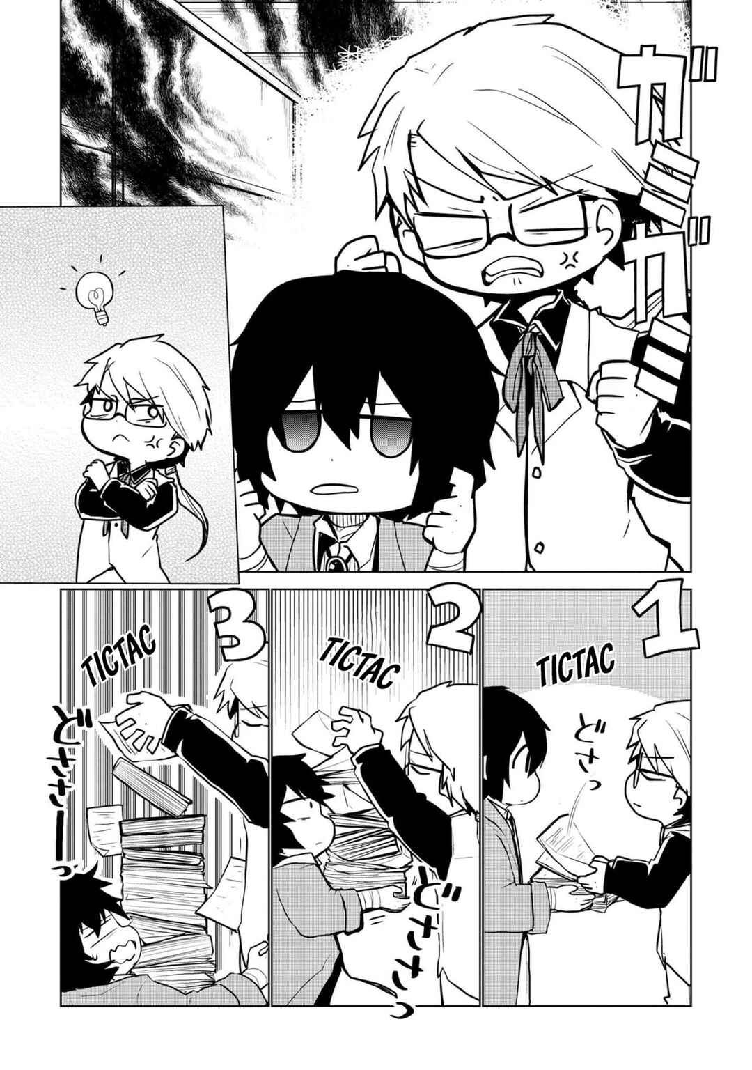 Chapter 170 - Page 3