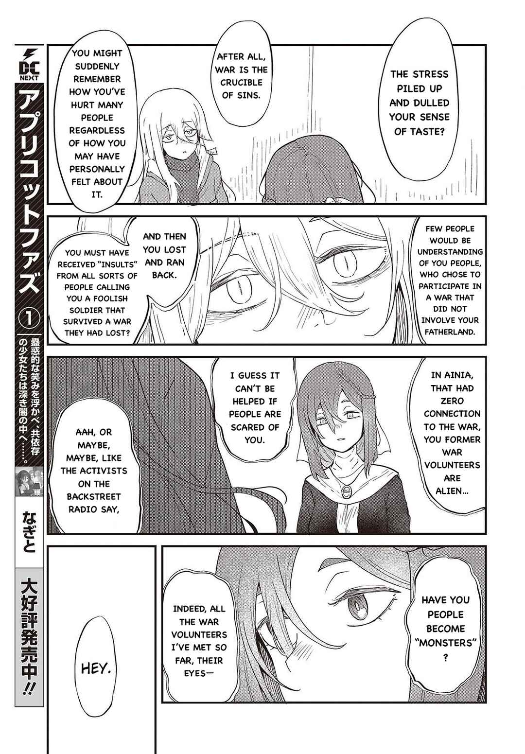 Chapter 1 - Page 32