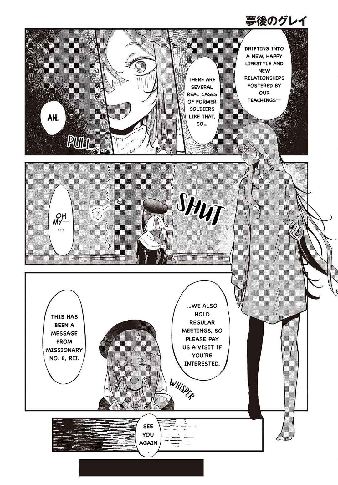 Chapter 1 - Page 7