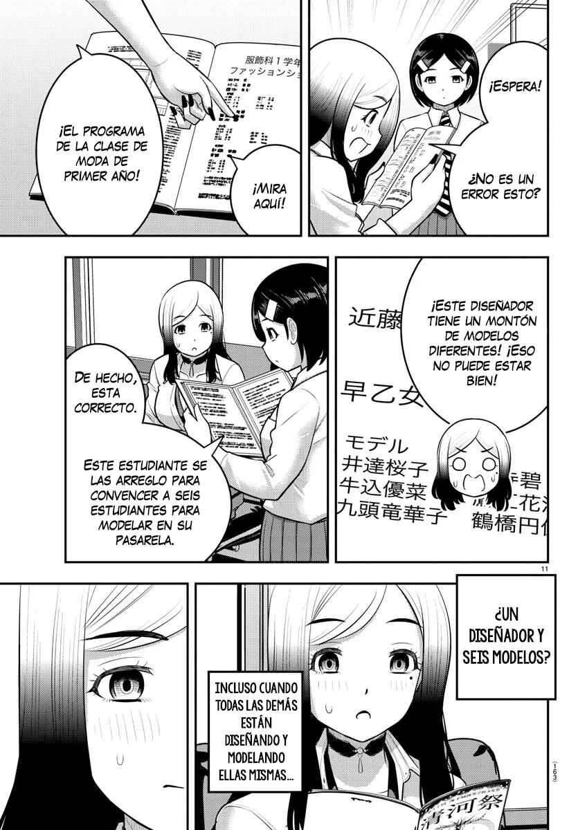 Chapter 195 - Page 12