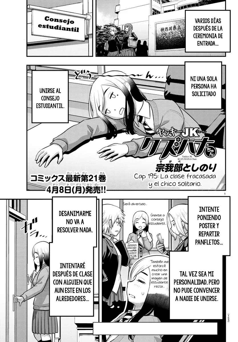 Chapter 195 - Page 2