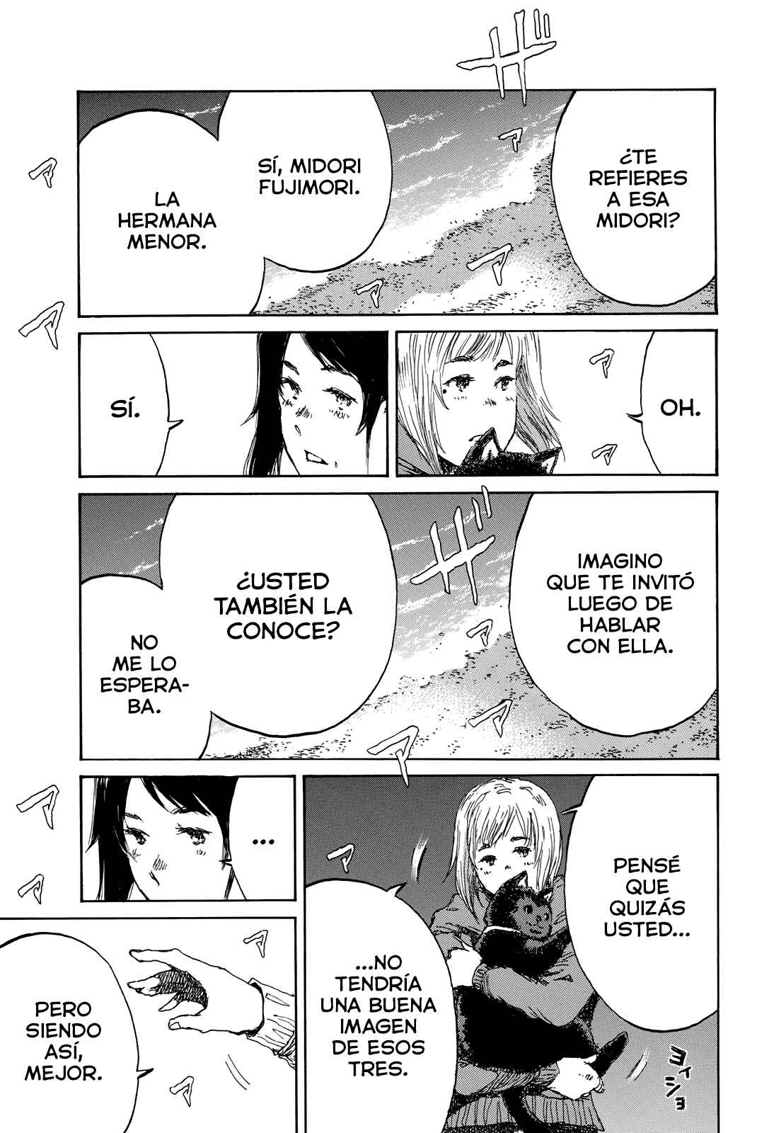 Chapter 143 - Page 3