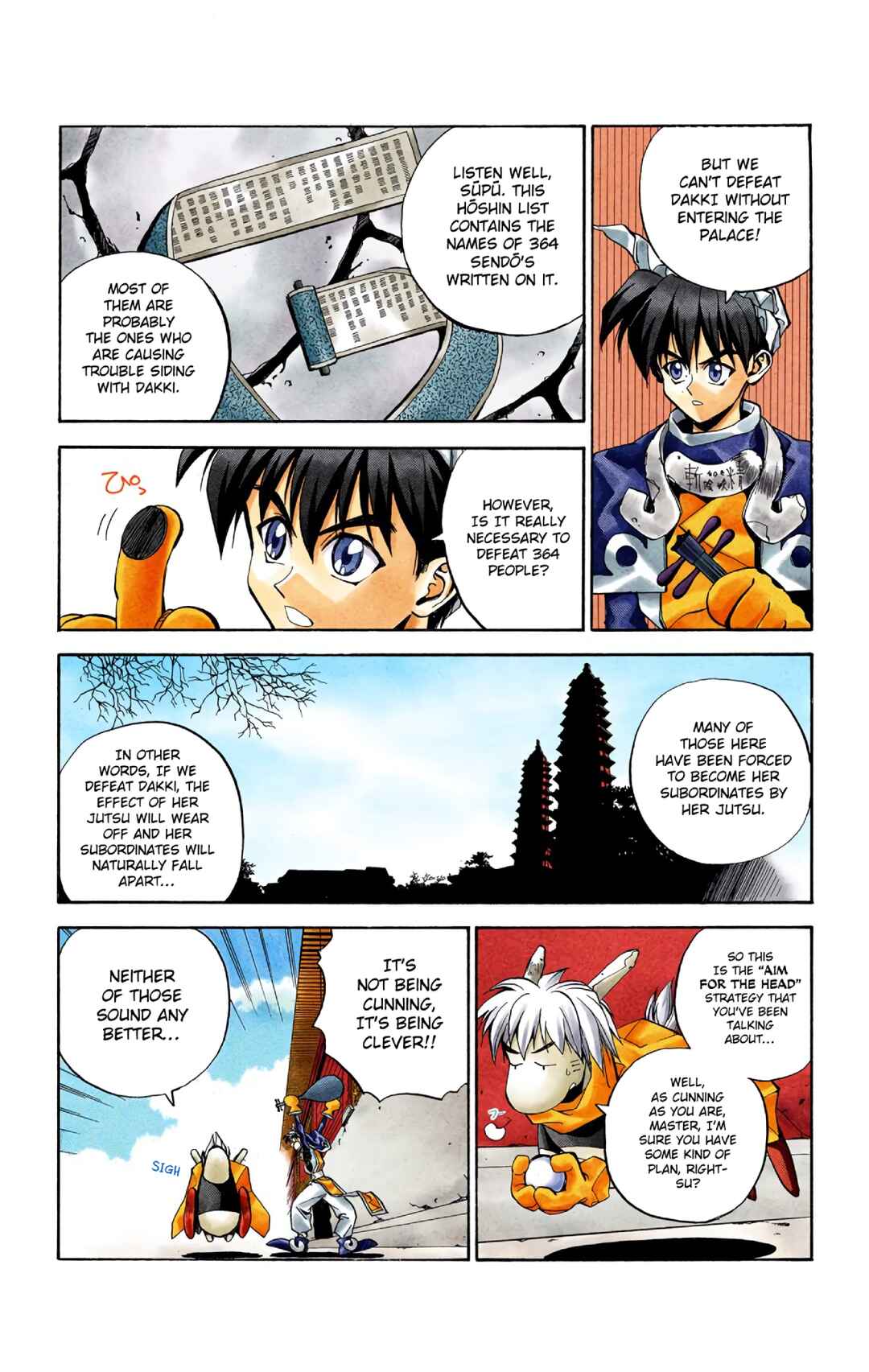 Chapter 5 - Page 3