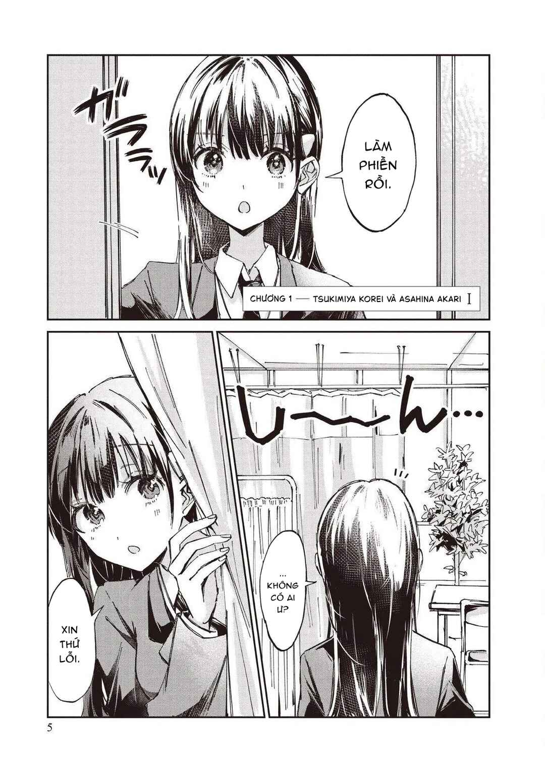 Chapter 1 - Page 8