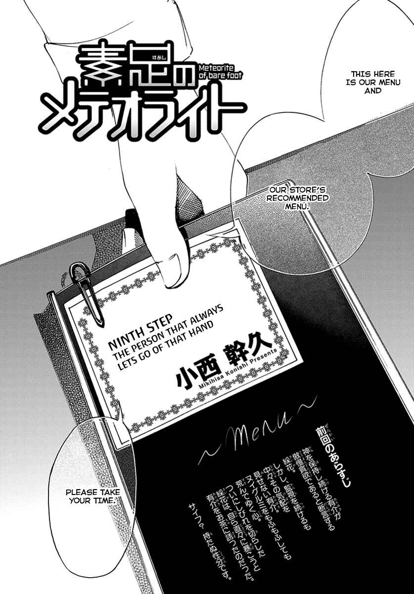 Chapter 9 - Page 2