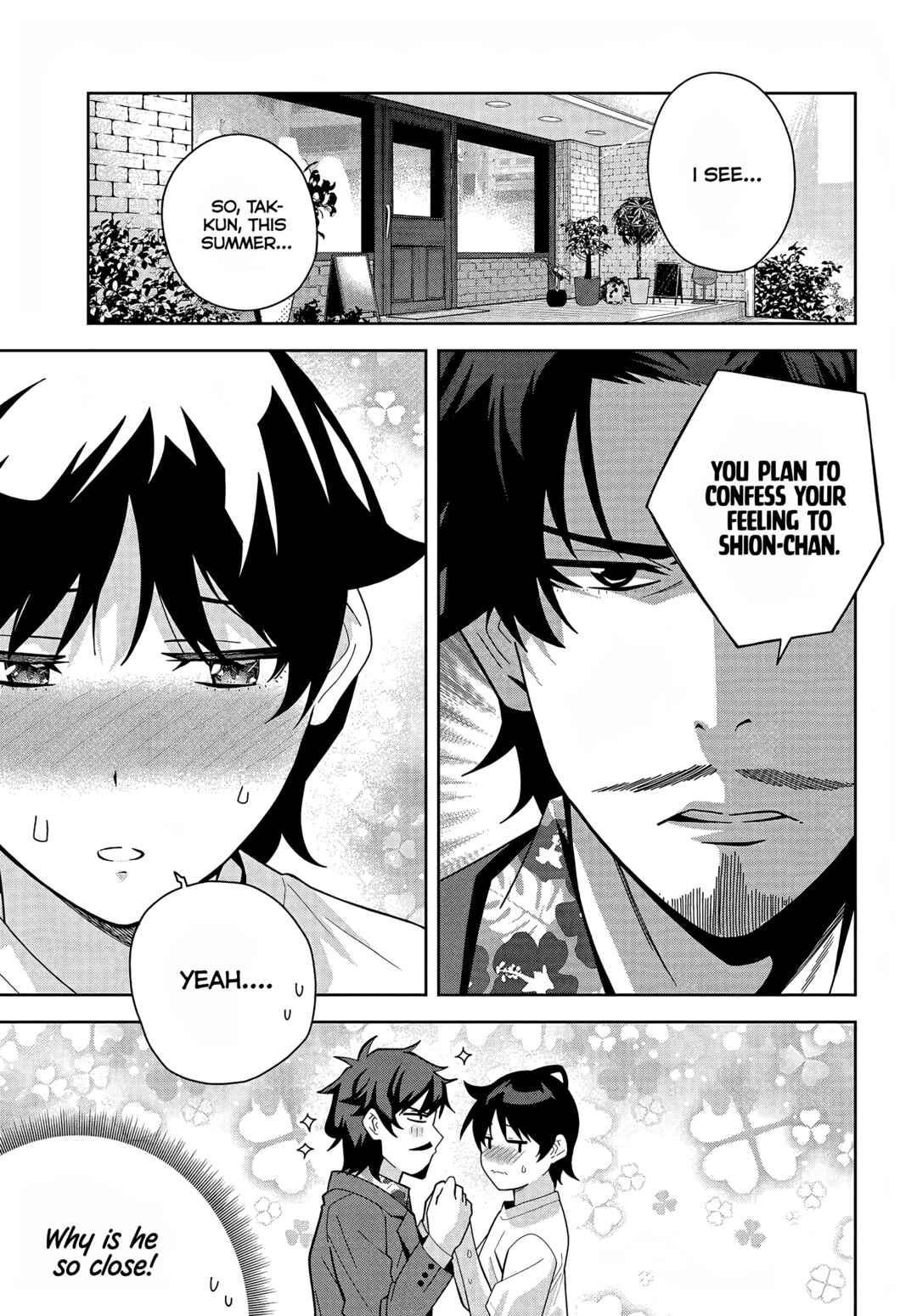 Chapter 19 - Page 1