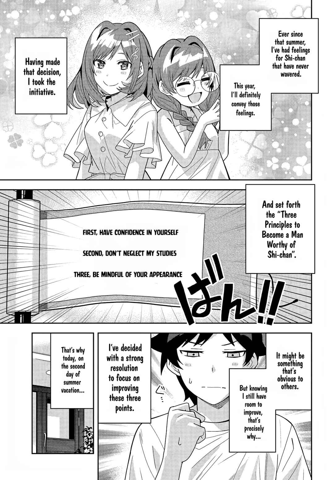 Chapter 19 - Page 3