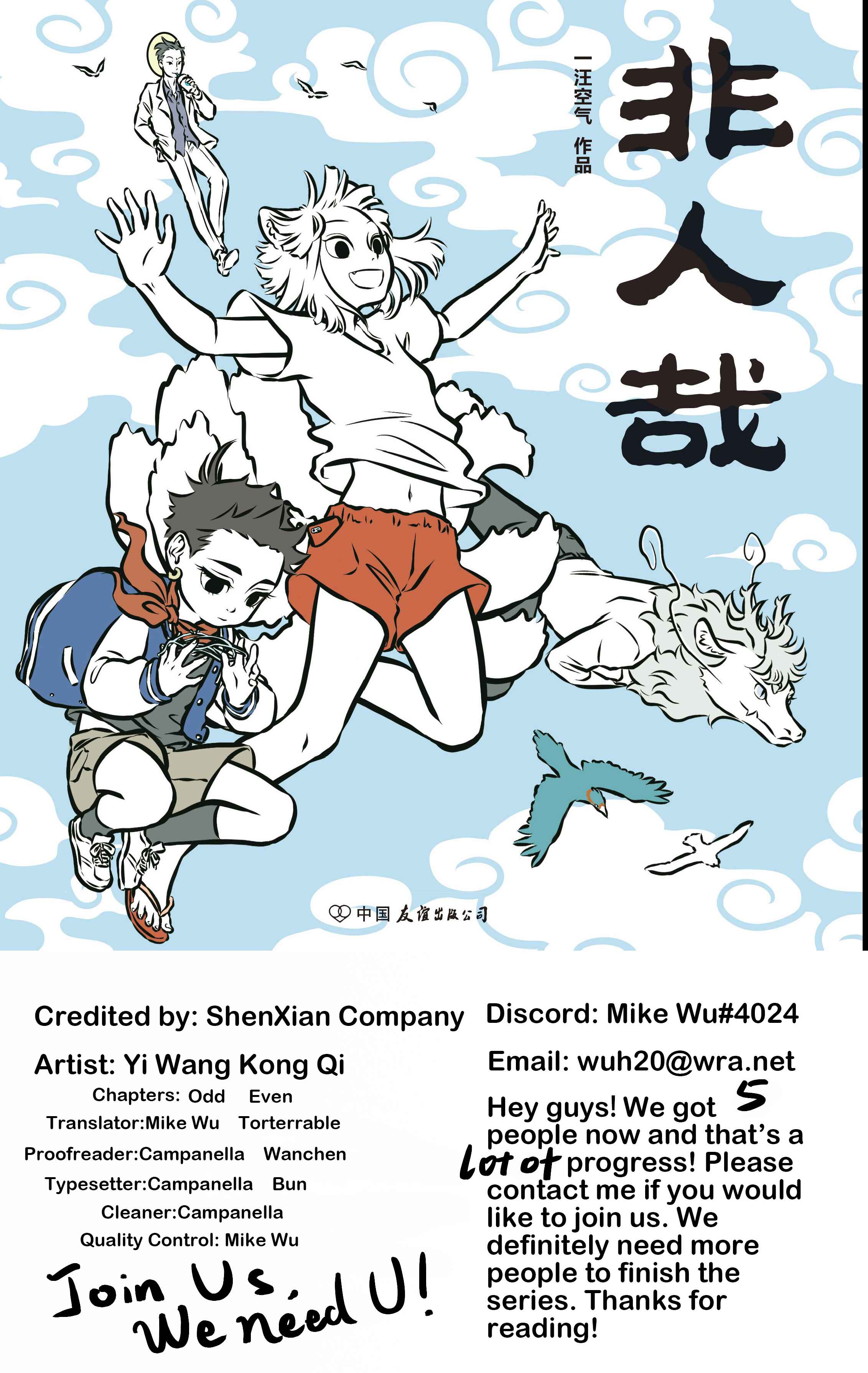 Chapter 36 - Page 1