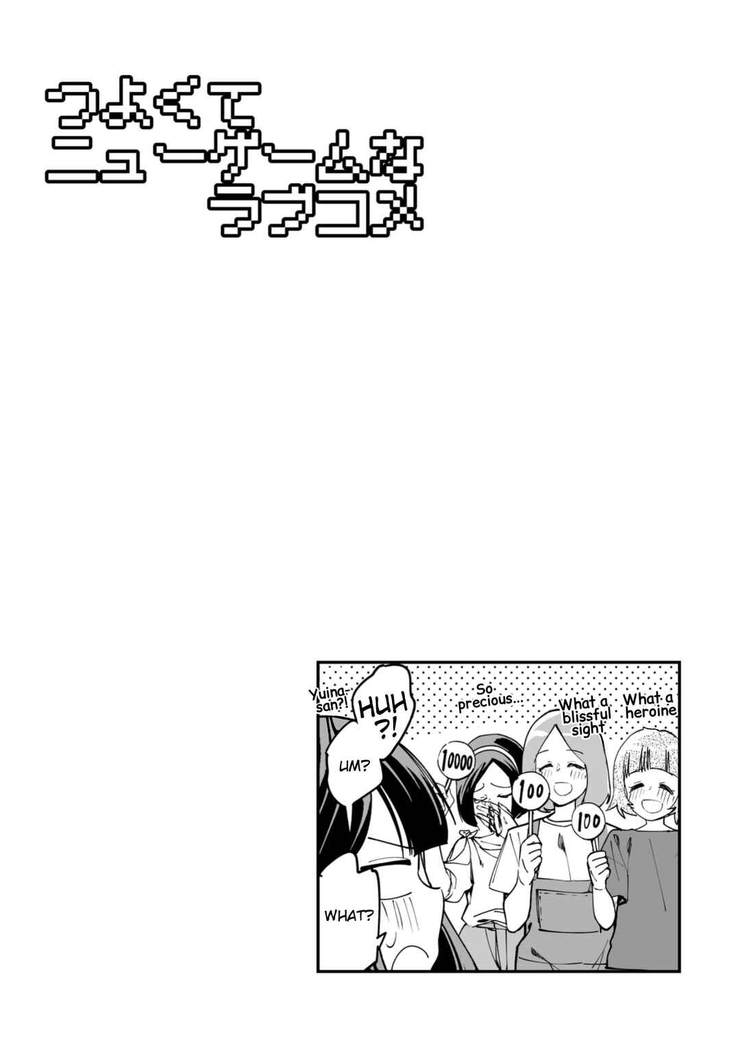 Chapter 34.1 - Page 1