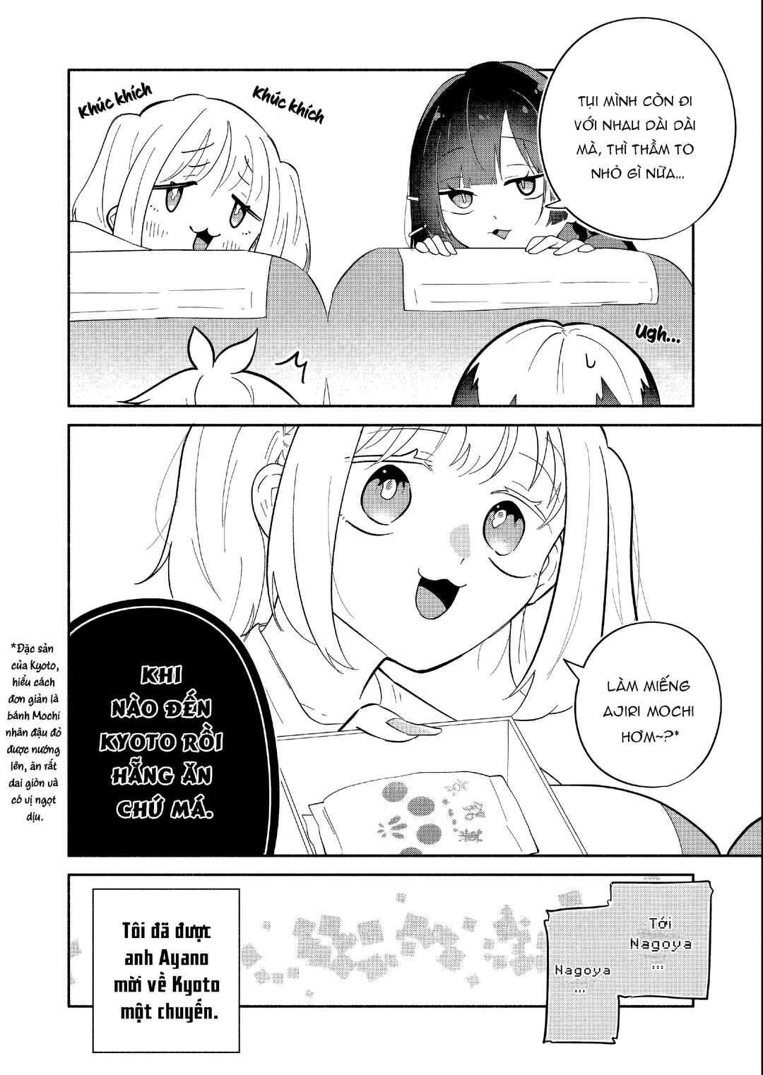 Chapter 16 - Page 4