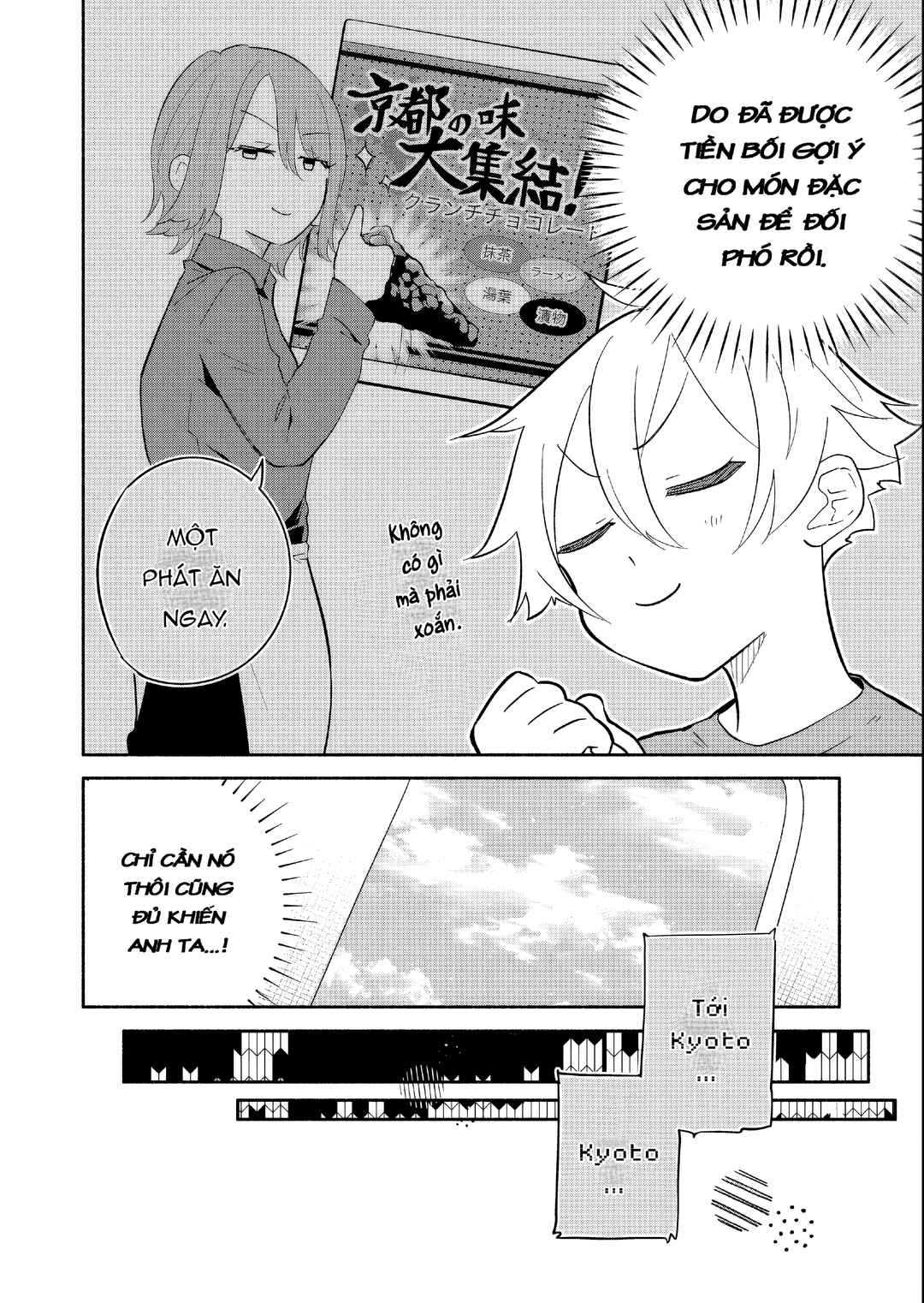 Chapter 16 - Page 6