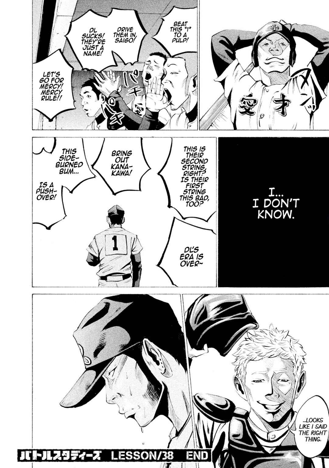 Chapter 38 - Page 17